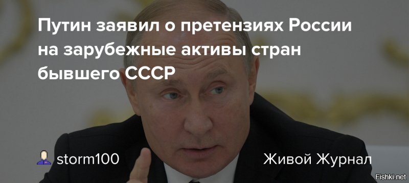 Политические комментарии из инета
