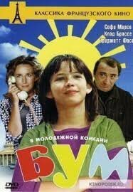 20 лучших французских фильмов всех времён: от Брессона до Бессона
