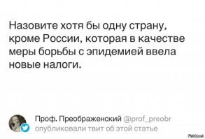 Просто хорошие и добрые новости из России за 2 дня