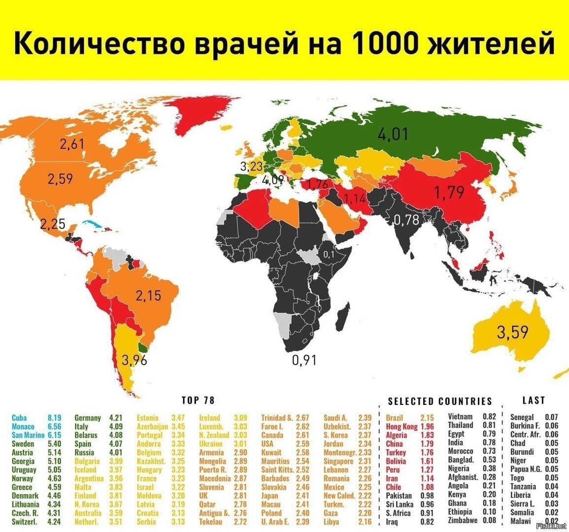 Карта количества людей на улице онлайн