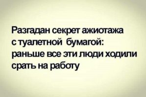 Мемы, посвященные раздражающему поведению знаменитостей во время карантина