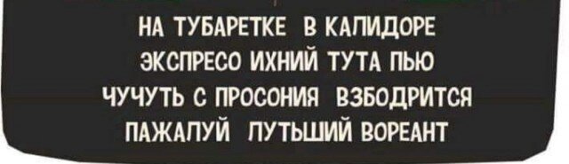 Ещё одной реформы образования Россия просто не выдержит