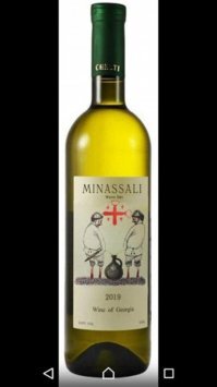 К этому блюду прекрасно подойдёт белое Minassali. (Сам не пробовал, увы)...