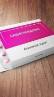 Как вы ловко замаскировали слабительное!! :))))
