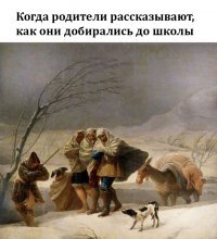Ну зато тебе есть что рассказывать детям и внукам! 
И эту легенду будут передавать из уст в уста до скончания времён.