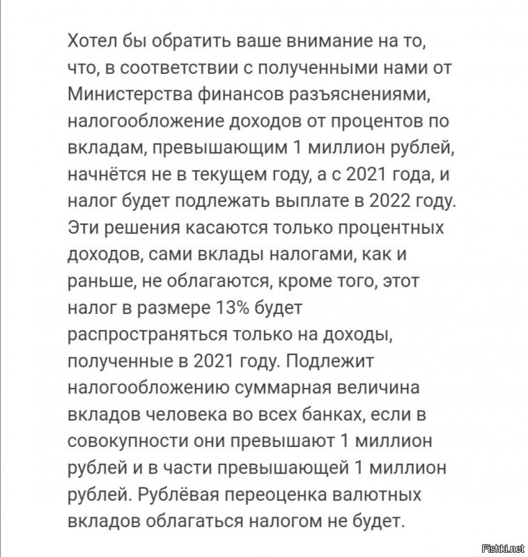 сбер от имени грефа всем письма разослал) вот его часть: