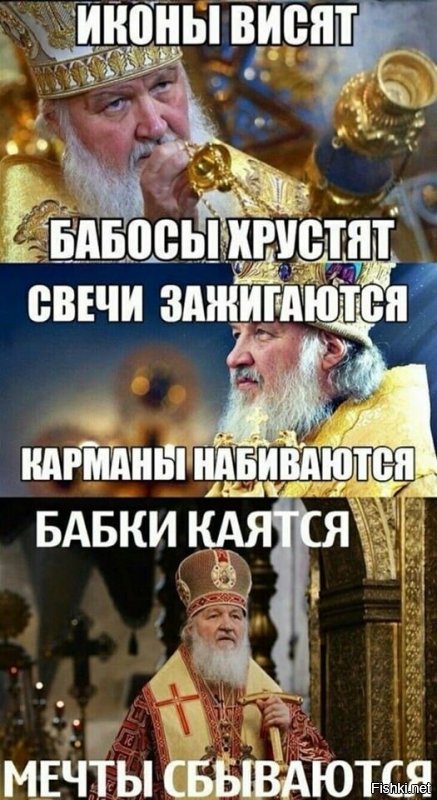 РПЦ заявили, что запрет на посещение церквей противоречит Конституции РФ