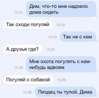 Все мужчины всё прекрасно понимают, это женщины не всегда понимают ответные мужские намёки, что она может валить на хрен со своими намёками!