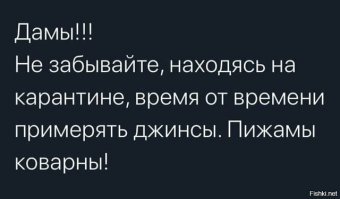 Смешные картинки и надписи