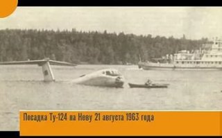 Чудо на Неве.