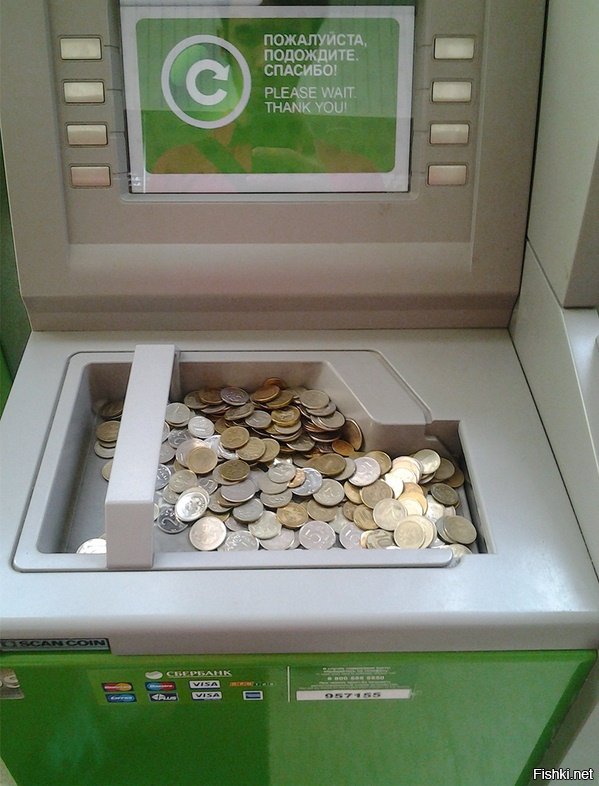 Разменять купюру в банке. Банкомат для монет. Банкомат для приема мелочи. Аппарат по размену монет. Автомат для обмена монет на купюры.