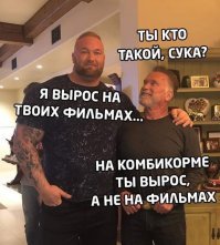 -"Как используя жену, можно потренироваться" М-м-м, у меня даже фантазии заиграли новыми красками)))