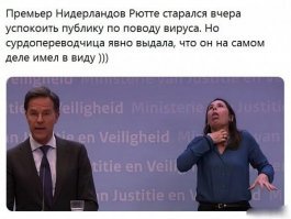 И не только макаронники.