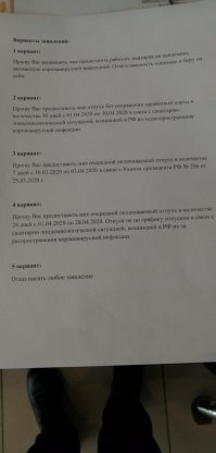 Кстати, в KIA motors сотрудникам уже раздали вот такие методички...

И клали они с прибором на указы "царя".