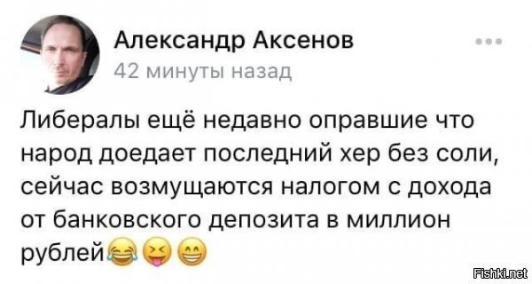 Президент РФ решил эффективно поддержать российскую экономику, подняв налог на вывод средств в офшор