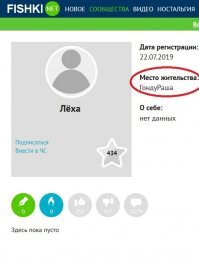 О чём можно вести диалог с такими одаренными людьми?
