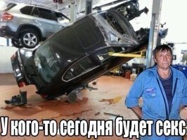 Подборка автомобильных приколов