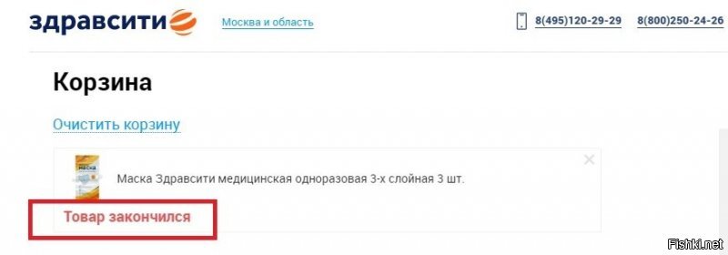 Купи, попробуй.