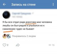 Т.е. к "лишбы" вопросов нет?? Не говоря уже о знаках препинания.