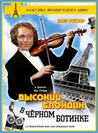 20 лучших французских фильмов всех времён: от Брессона до Бессона