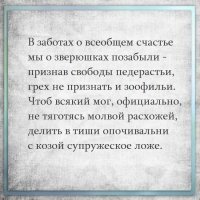 Давай прямо здесь!