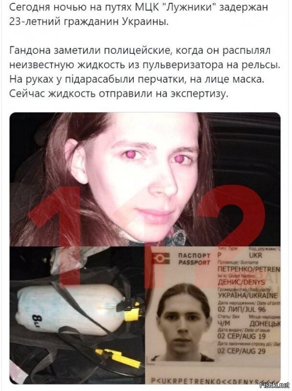 Надеюсь, что пульверизатор находится сейчас в том самом месте, где он и должен быть...