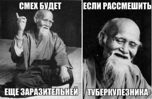 Смешные картинки