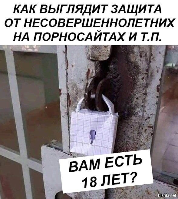 Hyundai solaris 2012 днище. Костюм химической защиты таск-м. Очки защитные italprotekt 201fva. Как выглядит защитная. Современная форма пожарного.