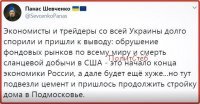 Извини,забыл перелогиниться,ходил бесплатную путевку в Крым и надбавку за повышение в звании оформлять.