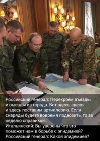 Особенности европейской неблагодарности