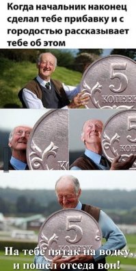 Смешные картинки