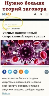 они там хер знает сколько этих мышей жрали и ничего не было, а тут вдруг случилось... бред да и только