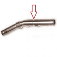 Кроме разрывной муфты, которые на современных колонках многоразовые, предусмотрена еще одна защита от "дурака". Или, скорее, для дурака. Чтобы водитель не платил за дорогое оборудование по максимуму. На носике пистолета сделана проточка для тех случает, когда не срабатывает разрывная муфта. При определенном усилии на излом носик ломается именно в этом, заданном, месте.