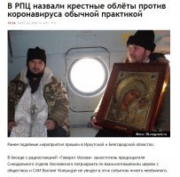 да уже всё придумали! все спасены!