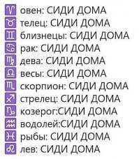 Гороскоп на неделю :   :)