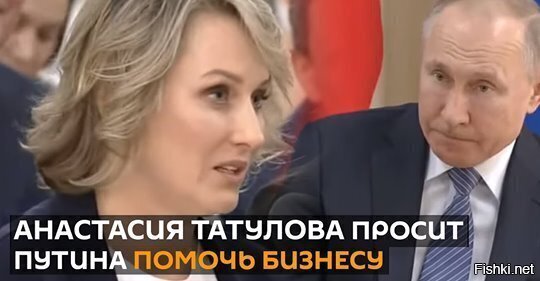 Странно, не столь давно эти люди со светлыми лицами требовали что бы государство ни коим боком не вмешивалось в бизнес и даже целую философию либеральной экономики придумали... А тут народ в пафосную тошниловку не пошёл - и сразу дядя Вова помоги! Не-не ребята, согласно вашей же концепции и прибыли и риски ваши, а государство не вмешиваясь в процесс лишь получает свой процент.