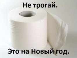 О самом ценном