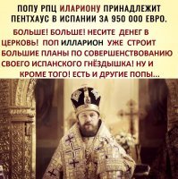 РПЦ заявили, что запрет на посещение церквей противоречит Конституции РФ