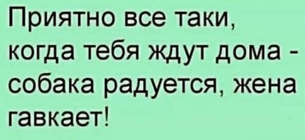 Кому, что и сколько мужчина должен?
