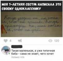 Кому, что и сколько мужчина должен?