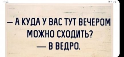 Смешные картинки