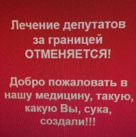 Россия закрывает границы из-за коронавируса