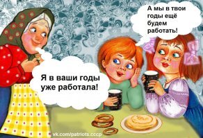 Смешные картинки