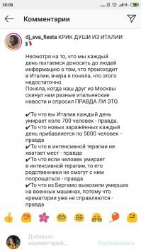 Вчера подруга моя из Милана выложила.