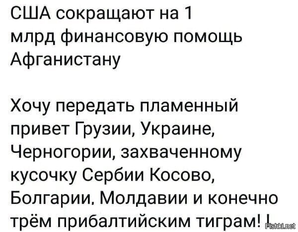 а у этих такой помощи никогда не было и не будет. при всех минусах, они не стали мировым центром наркоты и врядли захотят... т.к. местные политиканы понимают, что если таким центром стать - то власть уже не нужна будет, там все решать будут другие ребята, а открыть рот - себе дороже будет..и отрезанный нос это мелочи будут...а учитывая, что каждый 2й нос еврейский. то резать будут уже не только его...