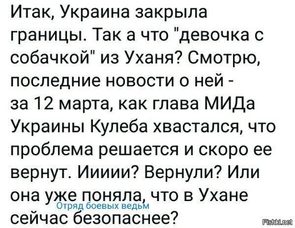 уже моет шкурой собачки местные туалеты и не собирается возвращаться. жизнь дороже же)