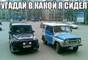 Меня на одной из них, даже как-то, пару раз, покатали. Правда, потом, пришлось квитанции оплачивать.