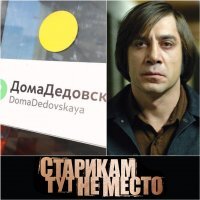 Подборка мемов про карантин