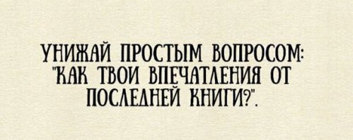 Веселые картинки