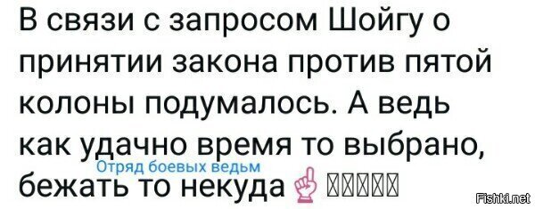 Политические комментарии из инета